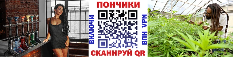 Купить наркотик Каневская АМФ  Cocaine  Мефедрон  Гашиш 