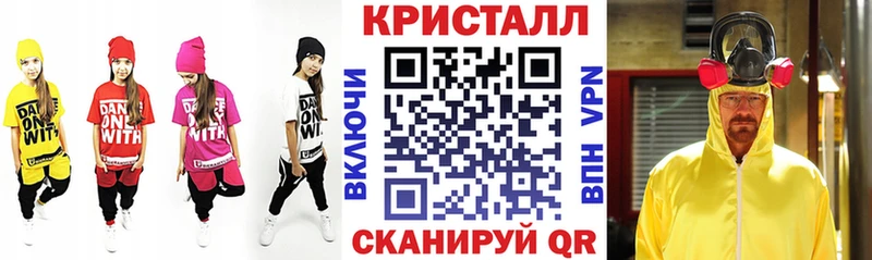 закладка  Каневская  Амфетамин 97% 