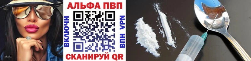 маркетплейс Telegram Каневская A PVP VHQ купить цена