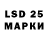 LSD-25 экстази ecstasy turosxsg