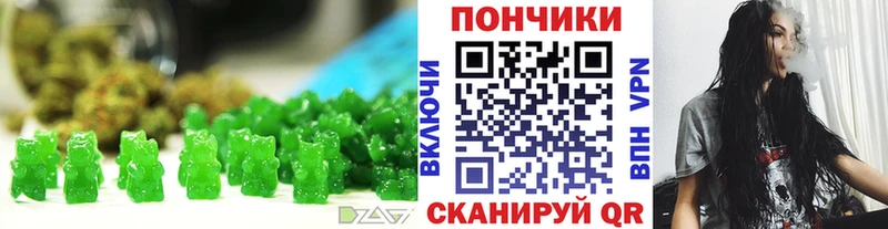 Canna-Cookies конопля  цена   Каневская 