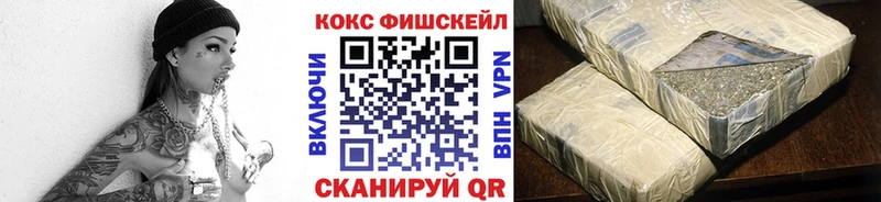 COCAIN Боливия  OMG сайт  Каневская 