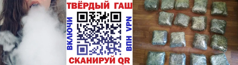 ГАШ гарик  купить наркотик  Каневская 