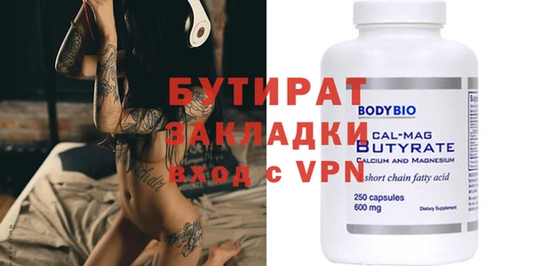 не бодяженный Алексеевка