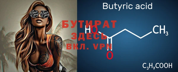 не бодяженный Алексеевка
