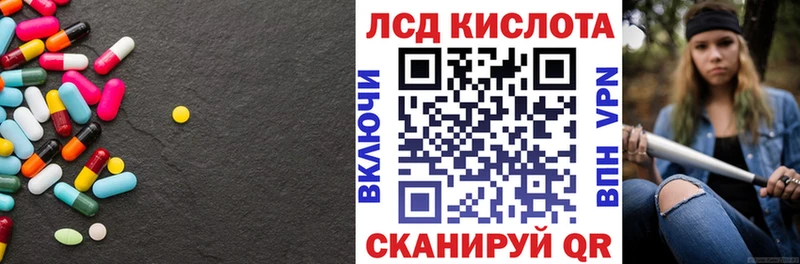 ЛСД экстази ecstasy  Каневская 