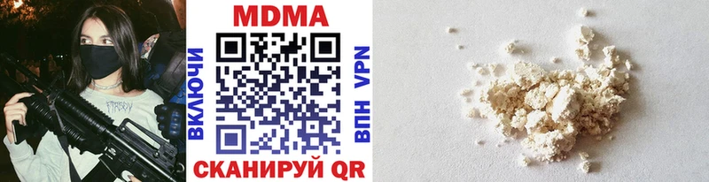 купить наркотики сайты  Каневская  MDMA кристаллы 
