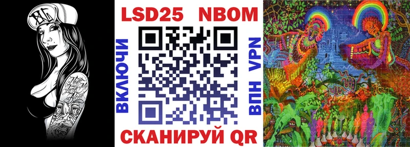 Марки N-bome 1500мкг  наркотики  площадка состав  Каневская  omg сайт 